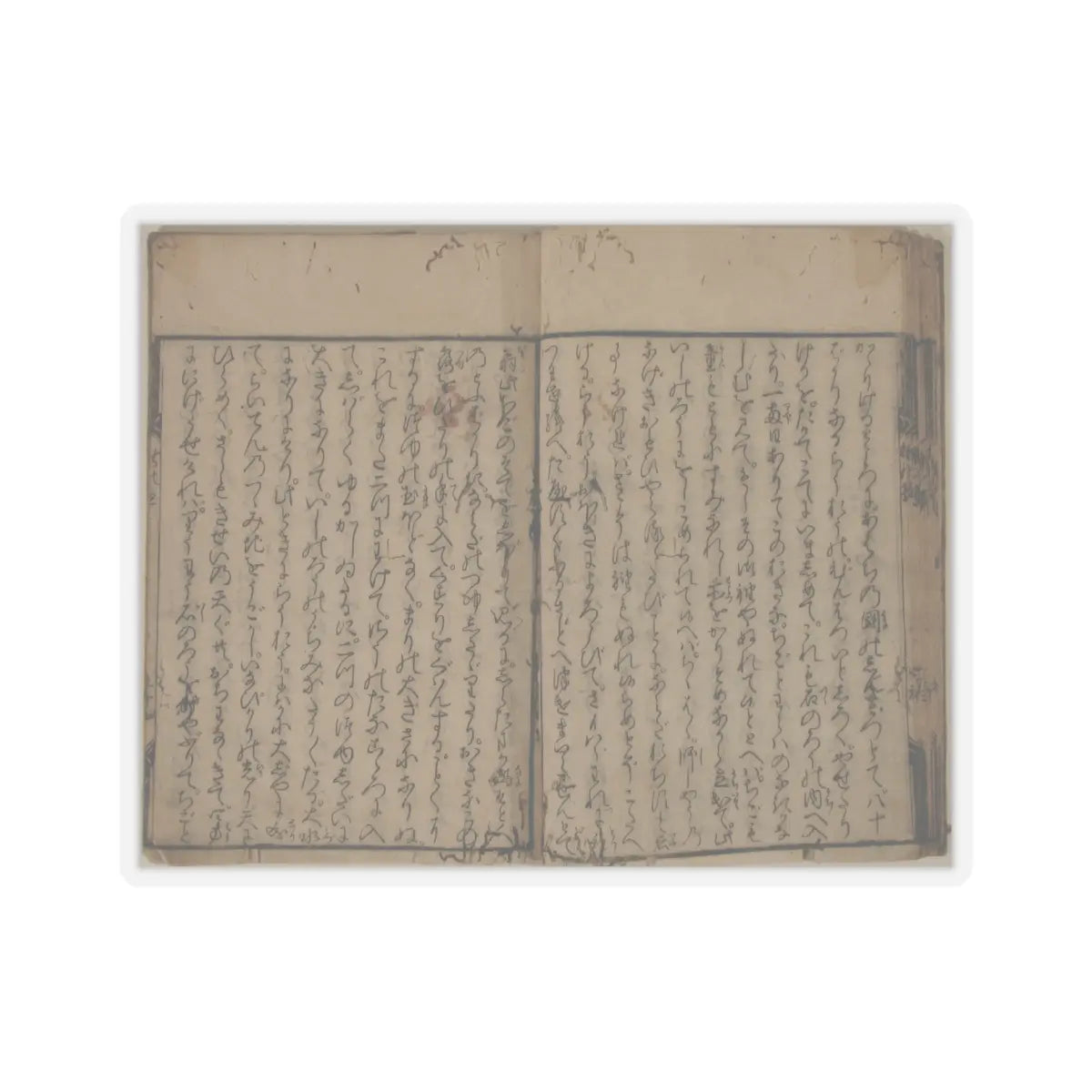 unknown - Printed Book of the Text for A Long Tale for an Autumn Night (Aki no yo no nagamonogatari) - dated 1642 v22 - STICKER Vinyl Kiss-Cut Decal