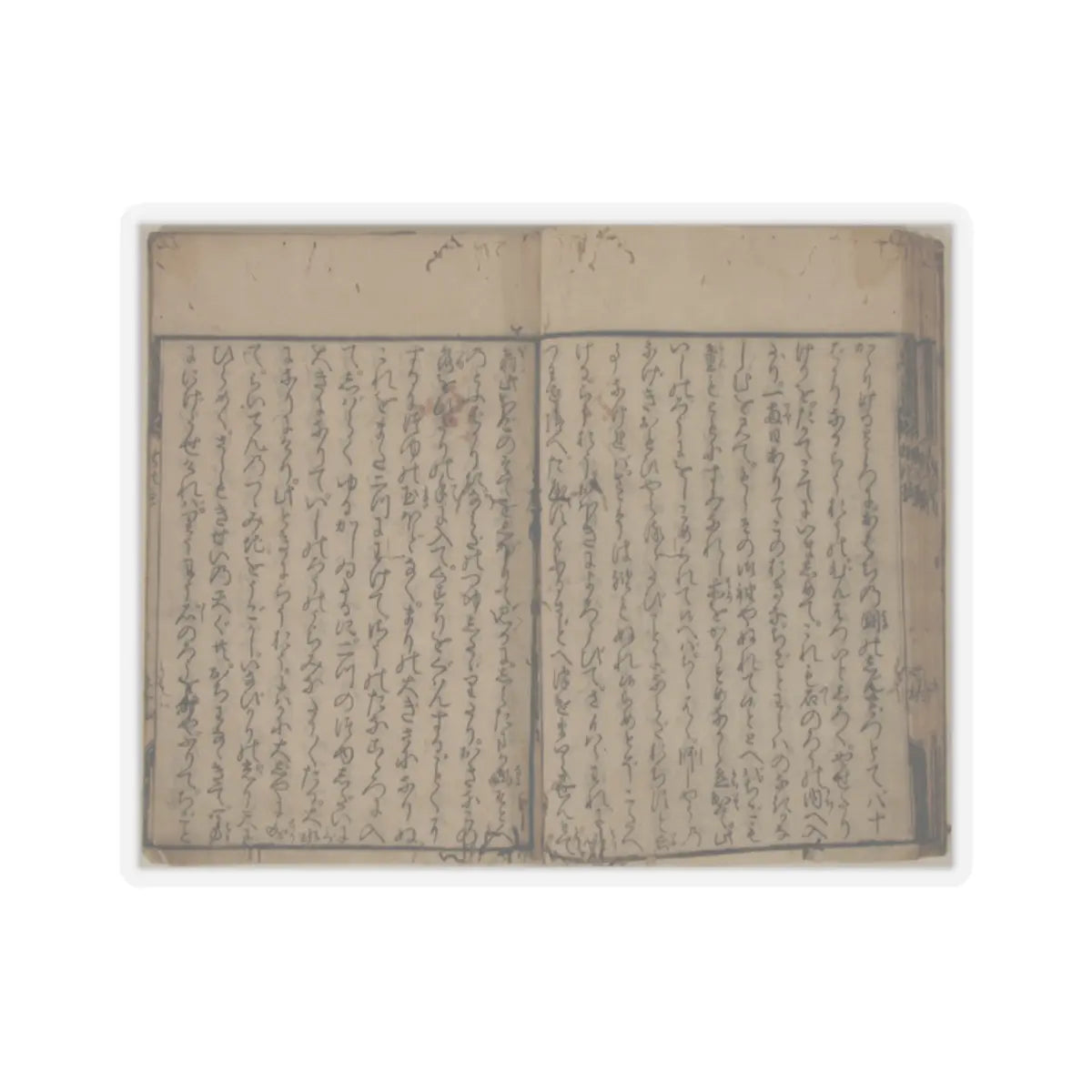 unknown - Printed Book of the Text for A Long Tale for an Autumn Night (Aki no yo no nagamonogatari) - dated 1642 v22 - STICKER Vinyl Kiss-Cut Decal