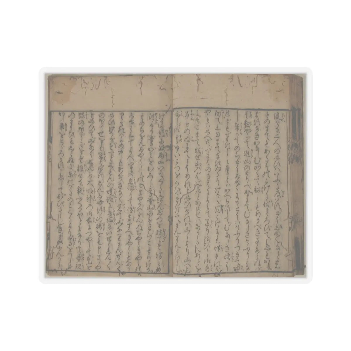 unknown - Printed Book of the Text for A Long Tale for an Autumn Night (Aki no yo no nagamonogatari) - dated 1642 v23 - STICKER Vinyl Kiss-Cut Decal