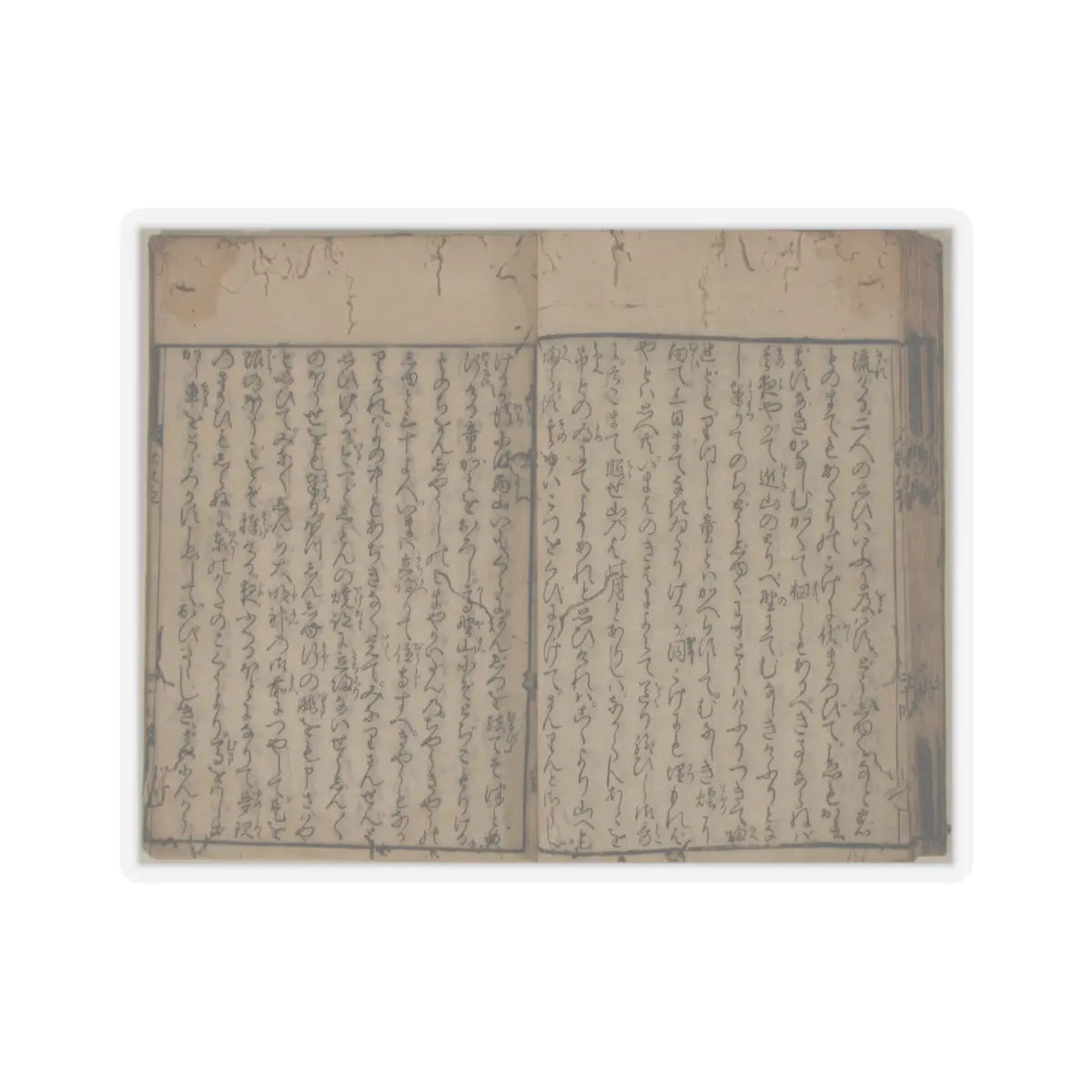unknown - Printed Book of the Text for A Long Tale for an Autumn Night (Aki no yo no nagamonogatari) - dated 1642 v23 - STICKER Vinyl Kiss-Cut Decal
