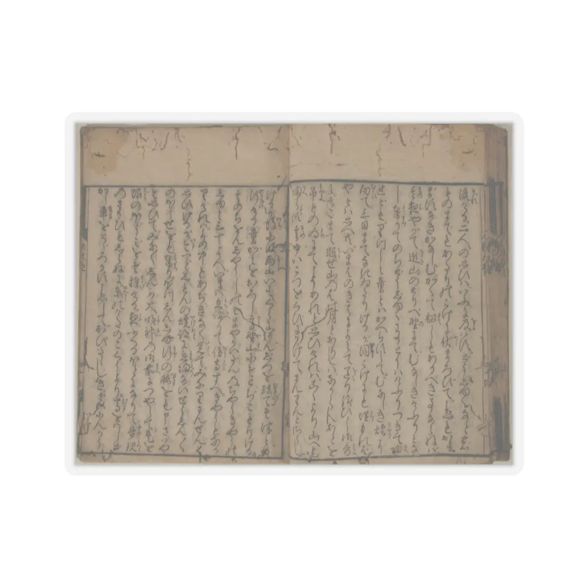 unknown - Printed Book of the Text for A Long Tale for an Autumn Night (Aki no yo no nagamonogatari) - dated 1642 v23 - STICKER Vinyl Kiss-Cut Decal
