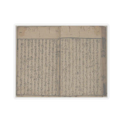 unknown - Printed Book of the Text for A Long Tale for an Autumn Night (Aki no yo no nagamonogatari) - dated 1642 v23 - STICKER Vinyl Kiss-Cut Decal