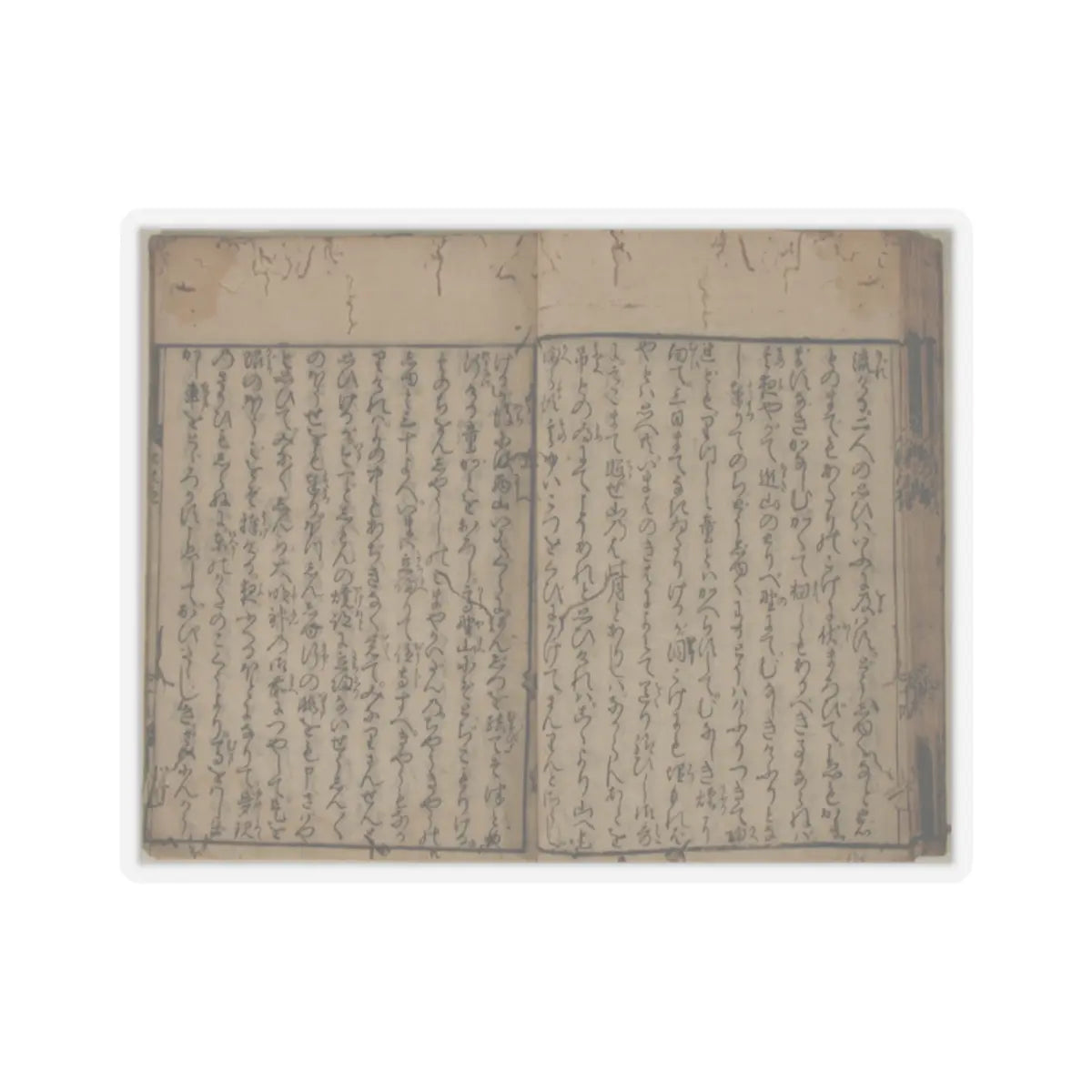 unknown - Printed Book of the Text for A Long Tale for an Autumn Night (Aki no yo no nagamonogatari) - dated 1642 v23 - STICKER Vinyl Kiss-Cut Decal