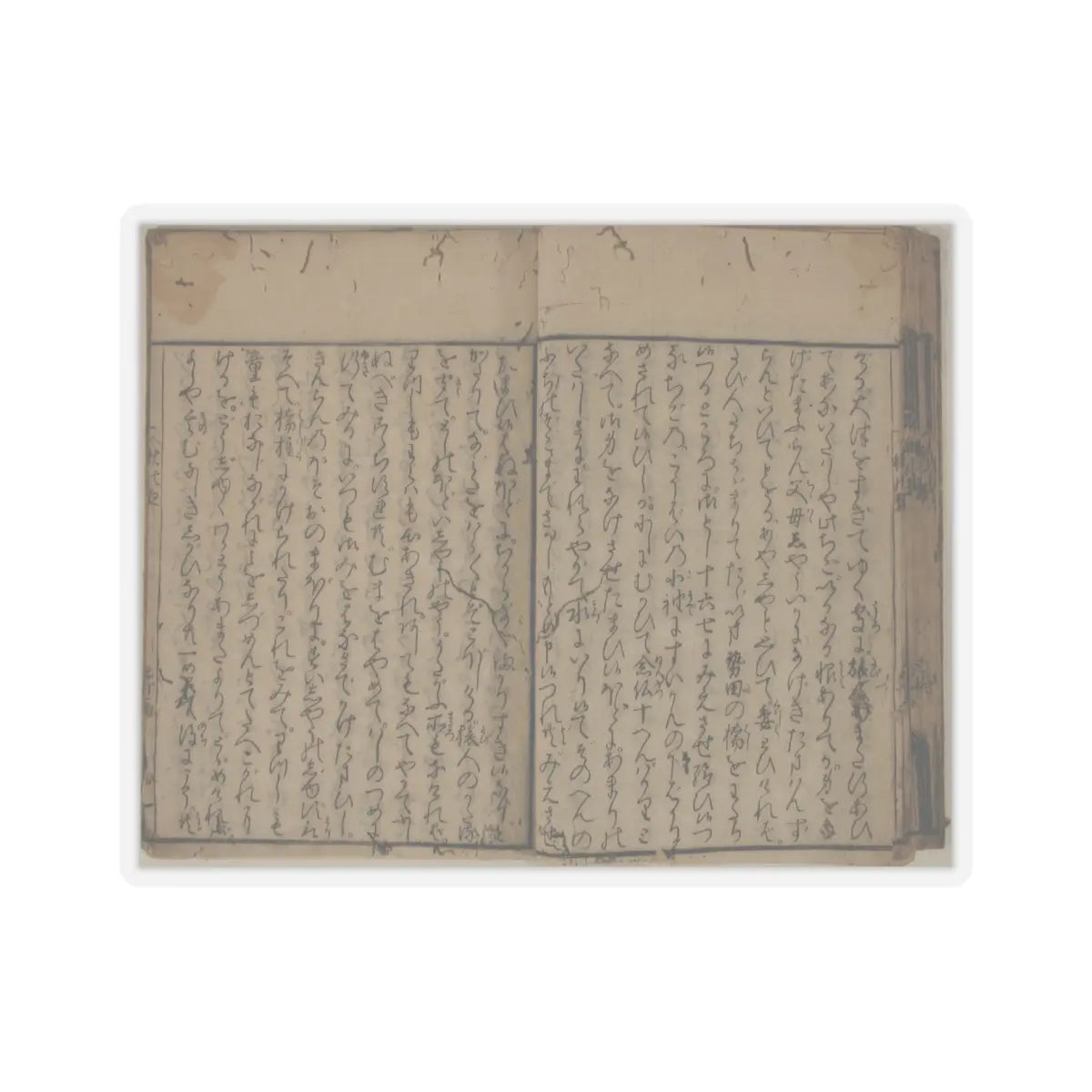 unknown - Printed Book of the Text for A Long Tale for an Autumn Night (Aki no yo no nagamonogatari) - dated 1642 v25 - STICKER Vinyl Kiss-Cut Decal