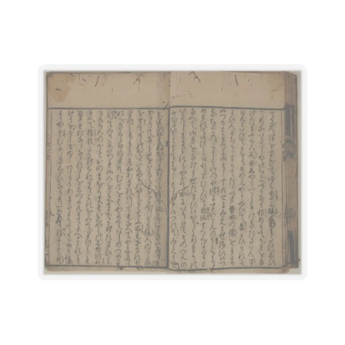 unknown - Printed Book of the Text for A Long Tale for an Autumn Night (Aki no yo no nagamonogatari) - dated 1642 v25 - STICKER Vinyl Kiss-Cut Decal