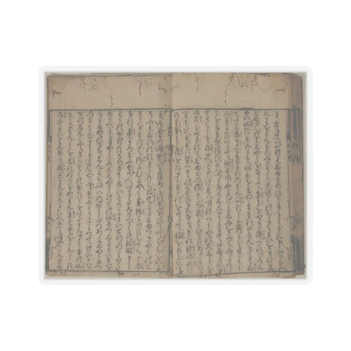 unknown - Printed Book of the Text for A Long Tale for an Autumn Night (Aki no yo no nagamonogatari) - dated 1642 v26 - STICKER Vinyl Kiss-Cut Decal