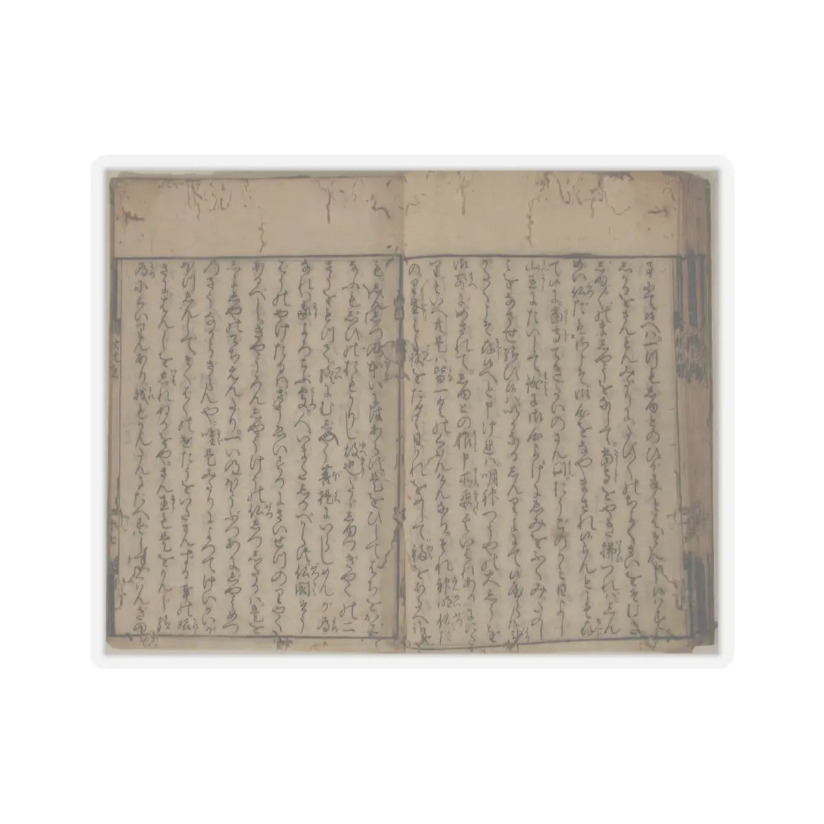 unknown - Printed Book of the Text for A Long Tale for an Autumn Night (Aki no yo no nagamonogatari) - dated 1642 v26 - STICKER Vinyl Kiss-Cut Decal