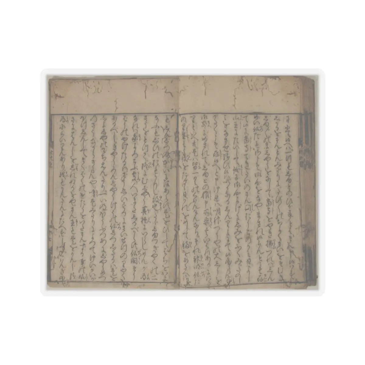 unknown - Printed Book of the Text for A Long Tale for an Autumn Night (Aki no yo no nagamonogatari) - dated 1642 v26 - STICKER Vinyl Kiss-Cut Decal