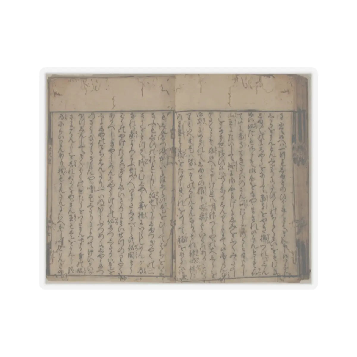 unknown - Printed Book of the Text for A Long Tale for an Autumn Night (Aki no yo no nagamonogatari) - dated 1642 v26 - STICKER Vinyl Kiss-Cut Decal