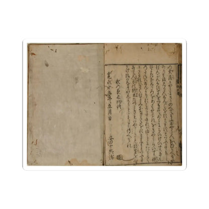unknown - Printed Book of the Text for A Long Tale for an Autumn Night (Aki no yo no nagamonogatari) - dated 1642 v29 - STICKER Vinyl Kiss-Cut Decal