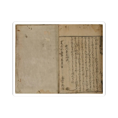 unknown - Printed Book of the Text for A Long Tale for an Autumn Night (Aki no yo no nagamonogatari) - dated 1642 v29 - STICKER Vinyl Kiss-Cut Decal