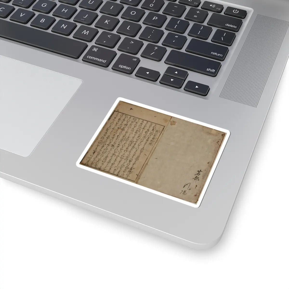 unknown - Printed Book of the Text for A Long Tale for an Autumn Night (Aki no yo no nagamonogatari) - dated 1642 v4 - STICKER Vinyl Kiss-Cut Decal