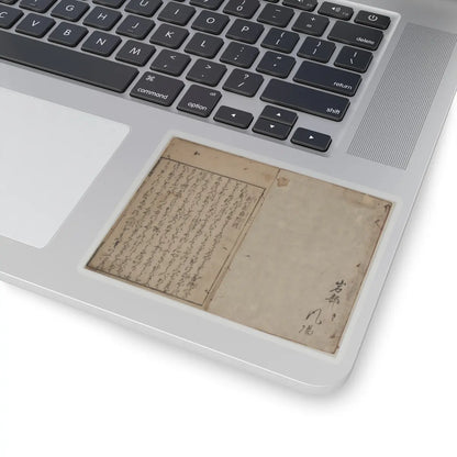 unknown - Printed Book of the Text for A Long Tale for an Autumn Night (Aki no yo no nagamonogatari) - dated 1642 v4 - STICKER Vinyl Kiss-Cut Decal