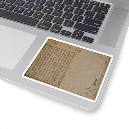 unknown - Printed Book of the Text for A Long Tale for an Autumn Night (Aki no yo no nagamonogatari) - dated 1642 v4 - STICKER Vinyl Kiss-Cut Decal