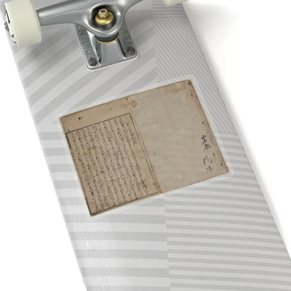 unknown - Printed Book of the Text for A Long Tale for an Autumn Night (Aki no yo no nagamonogatari) - dated 1642 v4 - STICKER Vinyl Kiss-Cut Decal