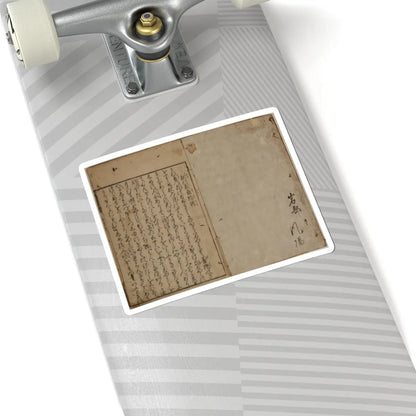 unknown - Printed Book of the Text for A Long Tale for an Autumn Night (Aki no yo no nagamonogatari) - dated 1642 v4 - STICKER Vinyl Kiss-Cut Decal