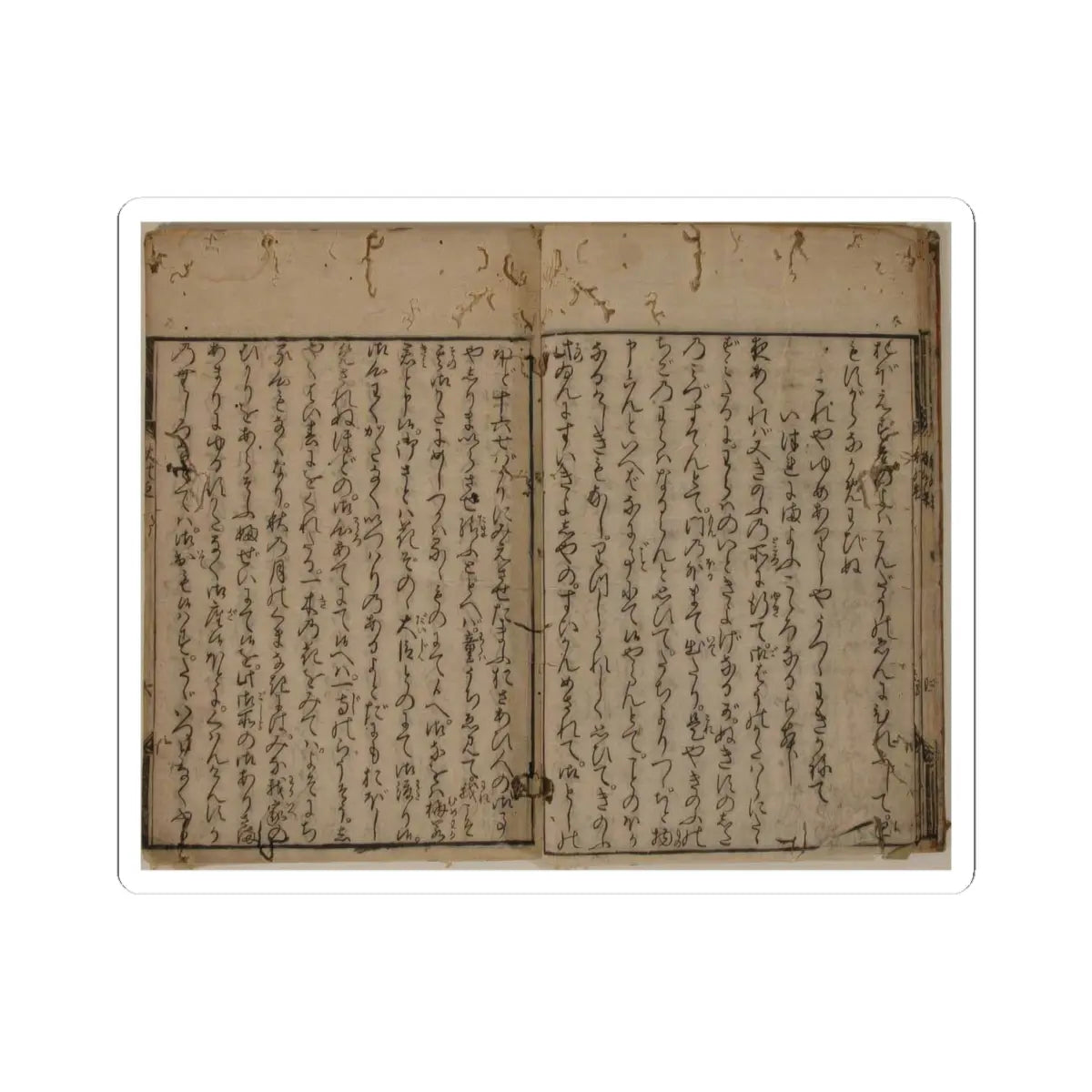 unknown - Printed Book of the Text for A Long Tale for an Autumn Night (Aki no yo no nagamonogatari) - dated 1642 v6 - STICKER Vinyl Kiss-Cut Decal