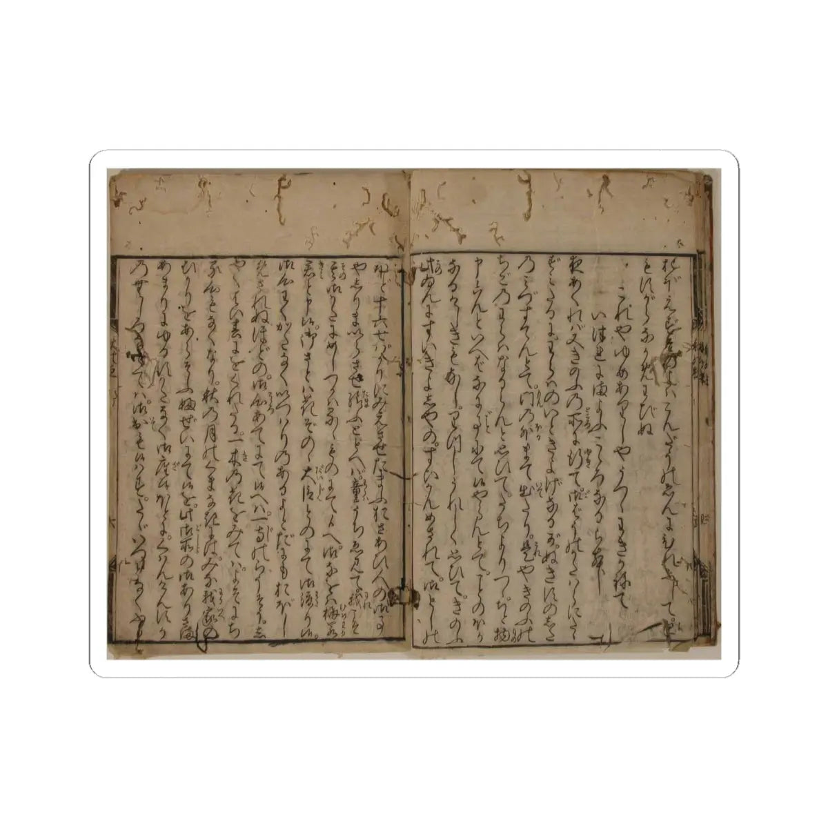 unknown - Printed Book of the Text for A Long Tale for an Autumn Night (Aki no yo no nagamonogatari) - dated 1642 v6 - STICKER Vinyl Kiss-Cut Decal