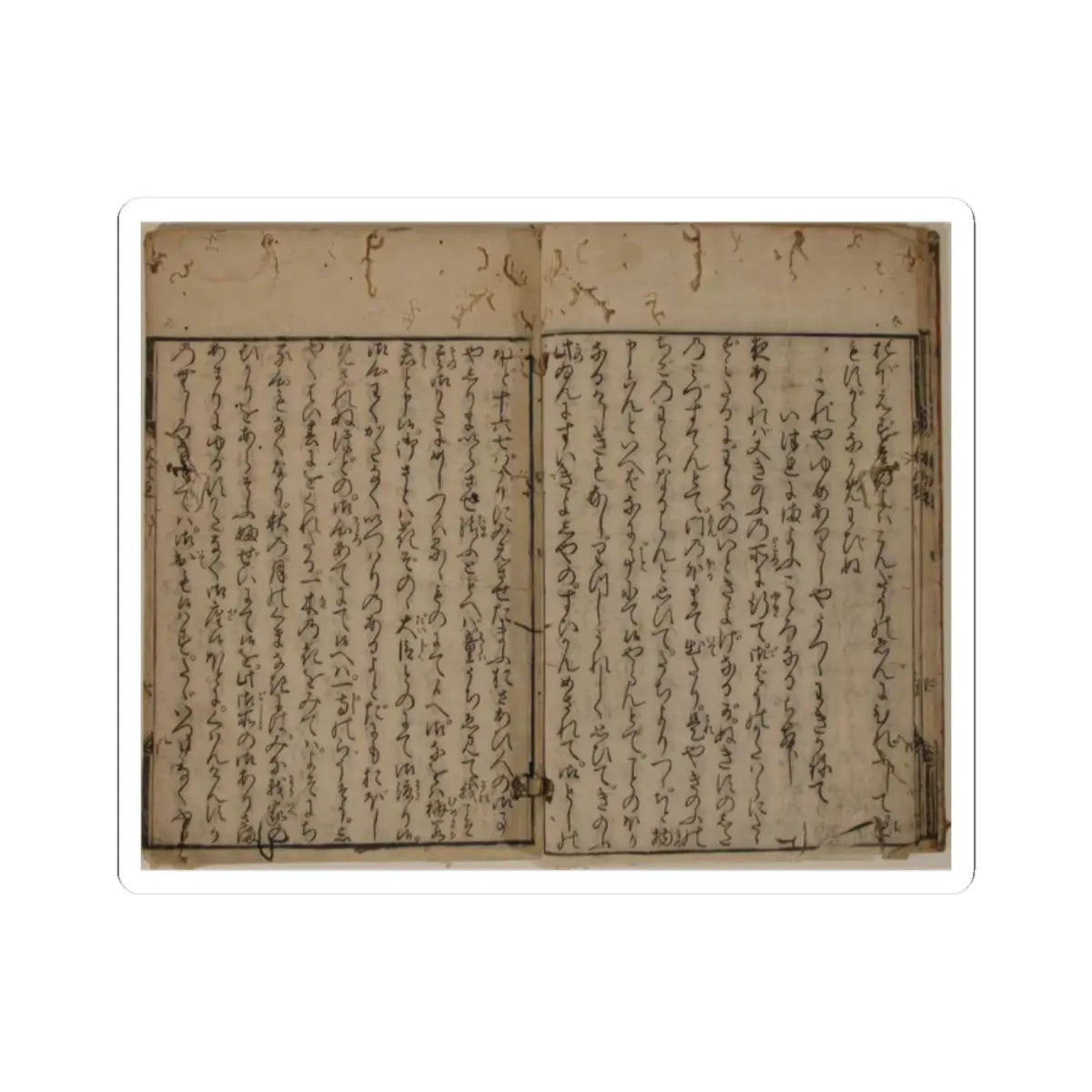 unknown - Printed Book of the Text for A Long Tale for an Autumn Night (Aki no yo no nagamonogatari) - dated 1642 v6 - STICKER Vinyl Kiss-Cut Decal