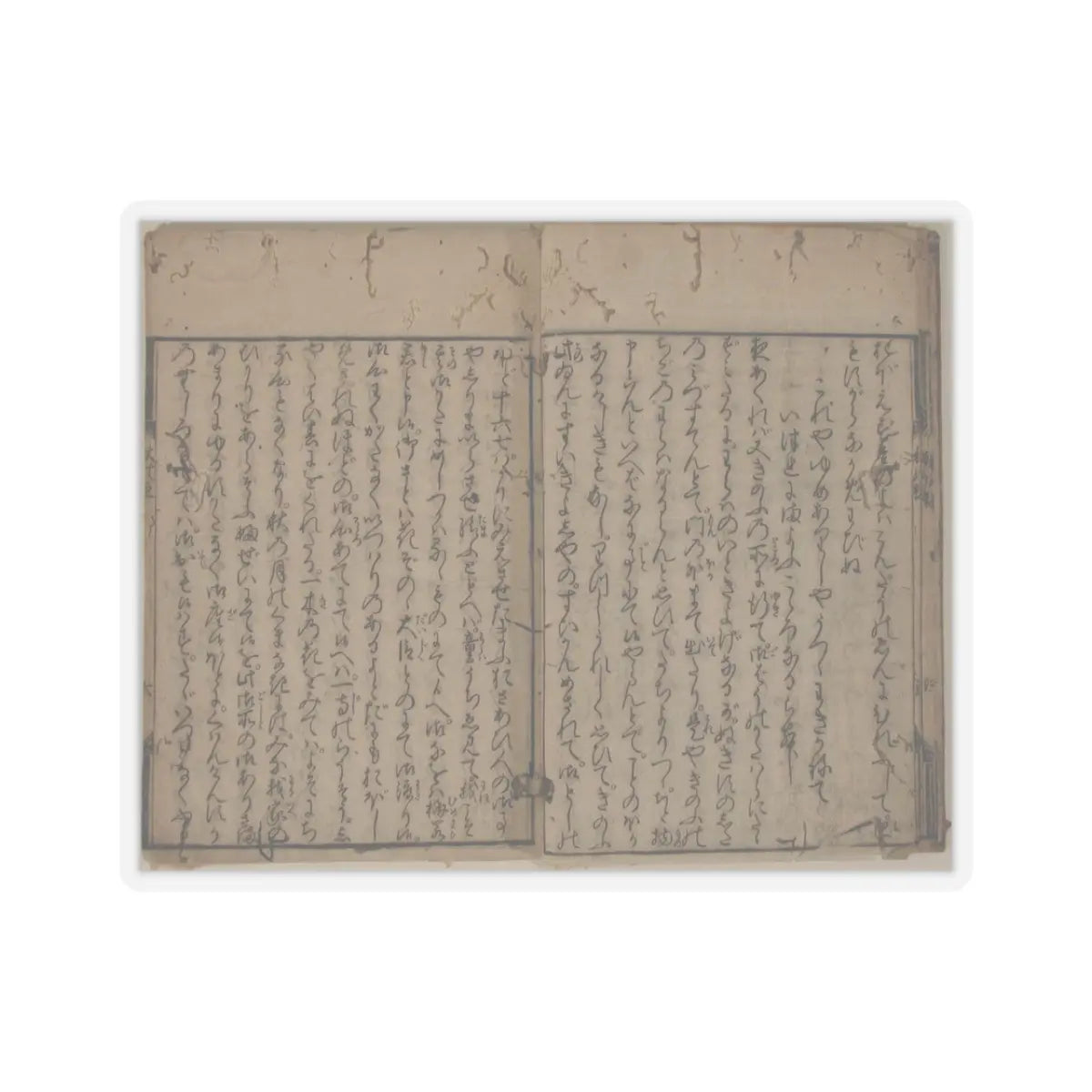 unknown - Printed Book of the Text for A Long Tale for an Autumn Night (Aki no yo no nagamonogatari) - dated 1642 v6 - STICKER Vinyl Kiss-Cut Decal