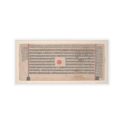 unknown - Queen Trisala and the Newborn Mahavira- Folio from a Kalpasutra Manuscript - 1461 (Samvat 1519) v2 - STICKER Vinyl Kiss-Cut Decal