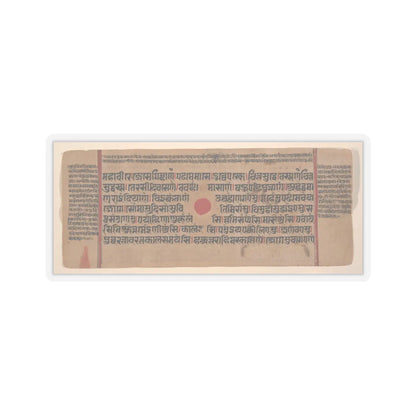 unknown - Queen Trisala Nursing the Newborn Mahavira- Folio from a Kalpasutra Manuscript - 15th century v3 - STICKER Vinyl Kiss-Cut Decal