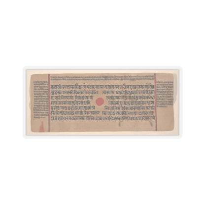 unknown - Queen Trisala Nursing the Newborn Mahavira- Folio from a Kalpasutra Manuscript - 15th century v3 - STICKER Vinyl Kiss-Cut Decal