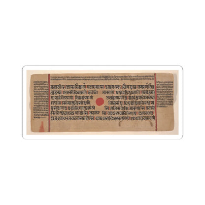 unknown - Queen Trisala Nursing the Newborn Mahavira- Folio from a Kalpasutra Manuscript - 15th century v3 - STICKER Vinyl Kiss-Cut Decal