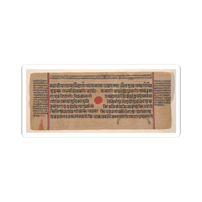 unknown - Queen Trisala Nursing the Newborn Mahavira- Folio from a Kalpasutra Manuscript - 15th century v3 - STICKER Vinyl Kiss-Cut Decal