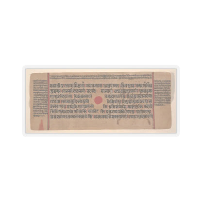 unknown - Queen Trisala Nursing the Newborn Mahavira- Folio from a Kalpasutra Manuscript - 15th century v3 - STICKER Vinyl Kiss-Cut Decal