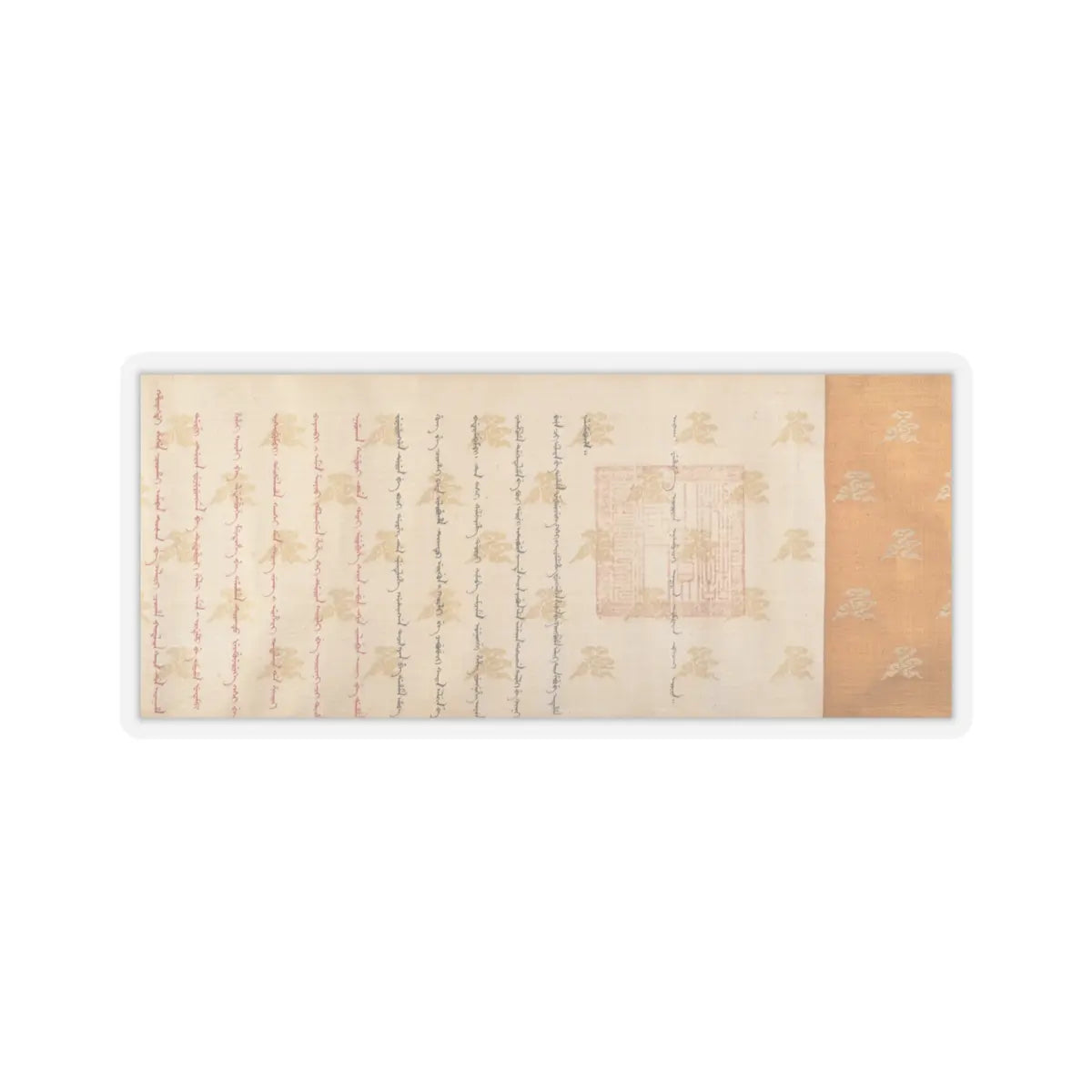 unknown - Rank patent - dated 1761 v1 - STICKER Vinyl Kiss-Cut Decal