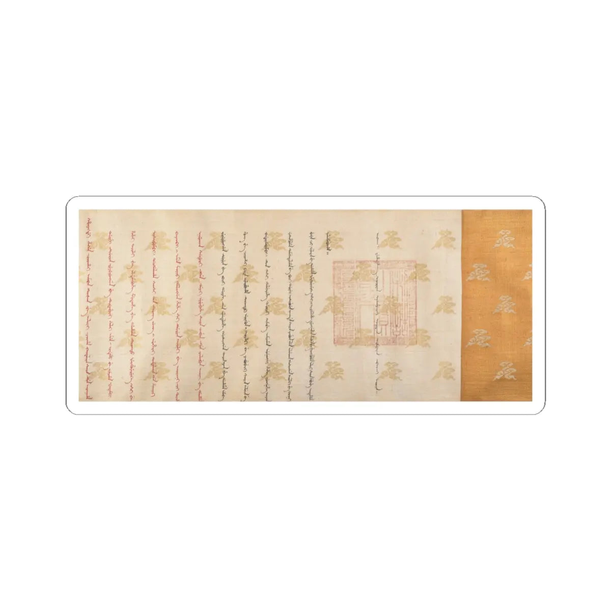 unknown - Rank patent - dated 1761 v1 - STICKER Vinyl Kiss-Cut Decal