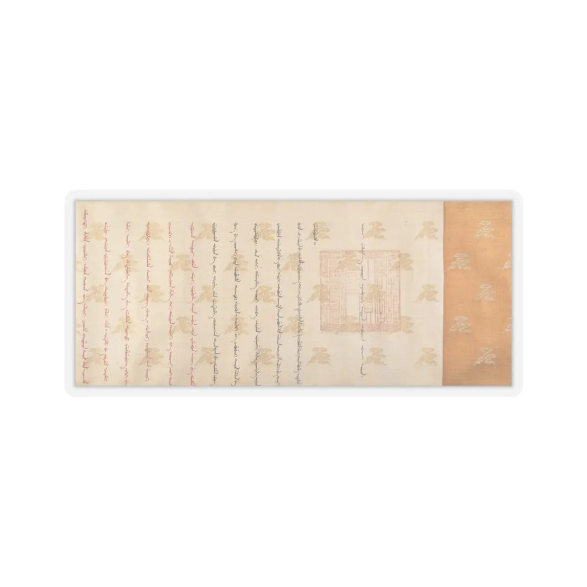 unknown - Rank patent - dated 1761 v1 - STICKER Vinyl Kiss-Cut Decal