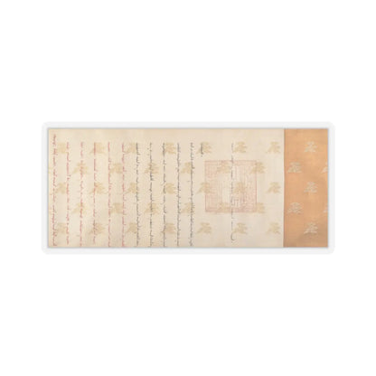 unknown - Rank patent - dated 1761 v1 - STICKER Vinyl Kiss-Cut Decal