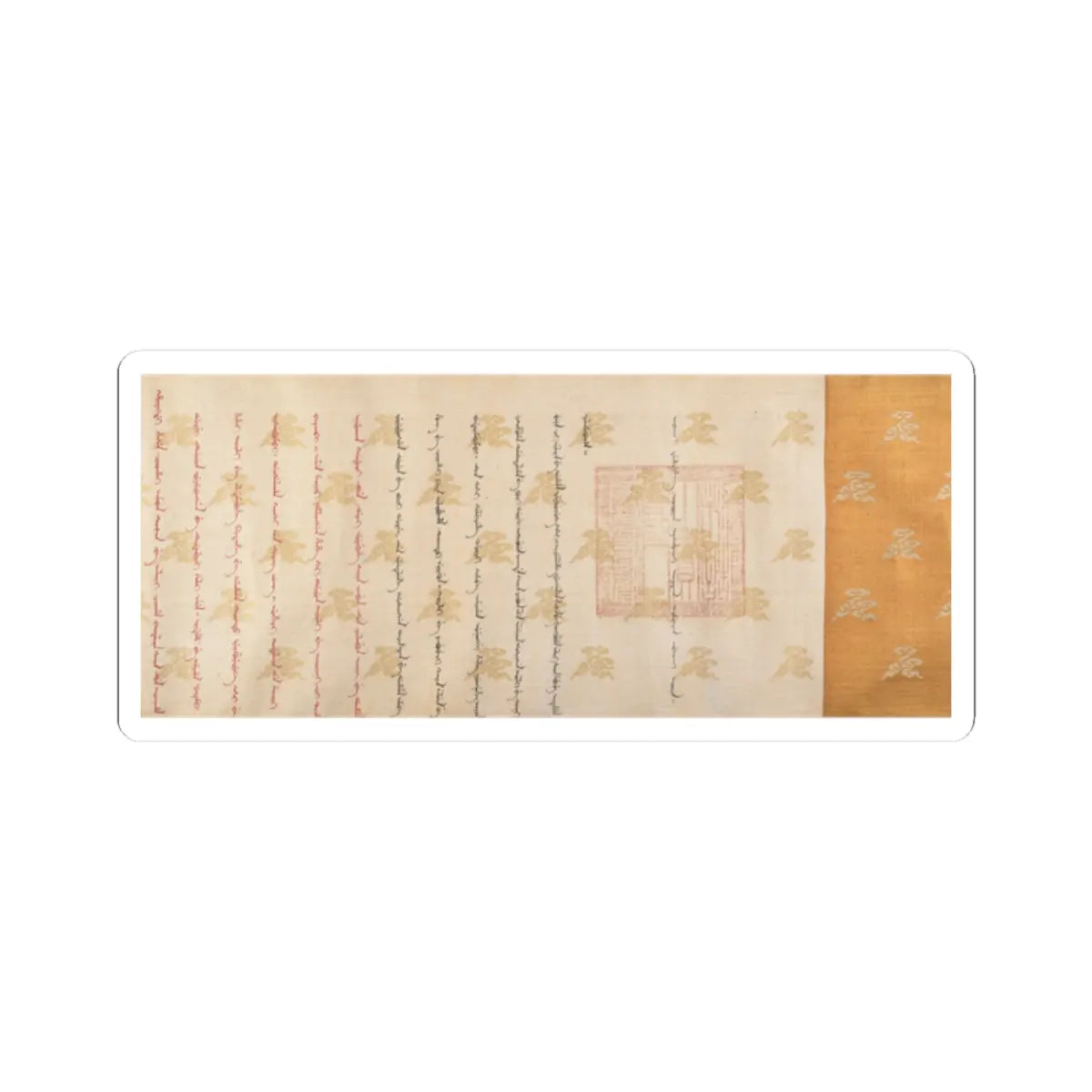 unknown - Rank patent - dated 1761 v1 - STICKER Vinyl Kiss-Cut Decal