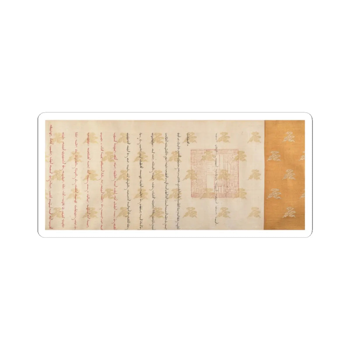 unknown - Rank patent - dated 1761 v1 - STICKER Vinyl Kiss-Cut Decal