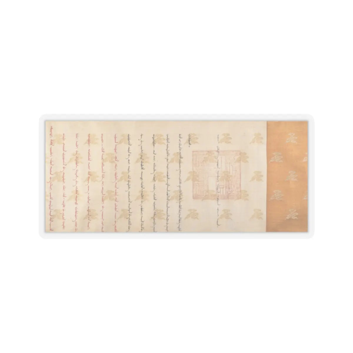 unknown - Rank patent - dated 1761 v1 - STICKER Vinyl Kiss-Cut Decal
