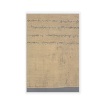 unknown - Sadaksari-Lokeshvara Surrounded by Manifestations and Monks - late 15th century v23 - STICKER Vinyl Kiss-Cut Decal