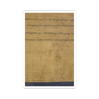unknown - Sadaksari-Lokeshvara Surrounded by Manifestations and Monks - late 15th century v23 - STICKER Vinyl Kiss-Cut Decal