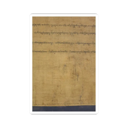 unknown - Sadaksari-Lokeshvara Surrounded by Manifestations and Monks - late 15th century v23 - STICKER Vinyl Kiss-Cut Decal