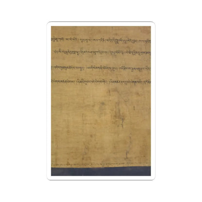 unknown - Sadaksari-Lokeshvara Surrounded by Manifestations and Monks - late 15th century v23 - STICKER Vinyl Kiss-Cut Decal