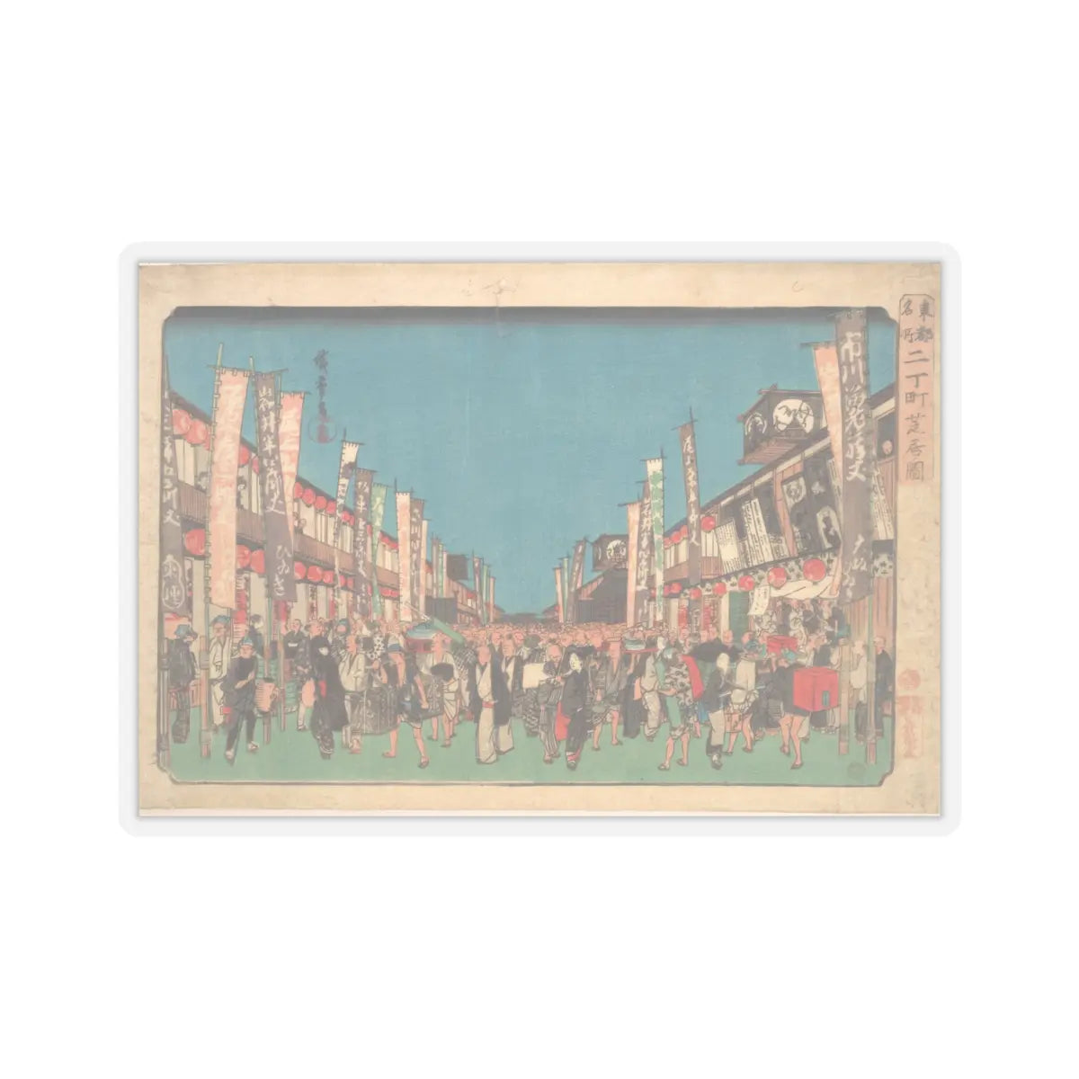 SKU:TSS-STICK-NKNSK-4X4-14KQ5 Sizes:4" × 4" Types:Transparent