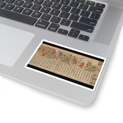 unknown - Scene from The Illustrated Sutra of Past and Present Karma (Kako genzai e-inga-kyō; - late 13th century v2 - STICKER Vinyl Kiss-Cut Decal