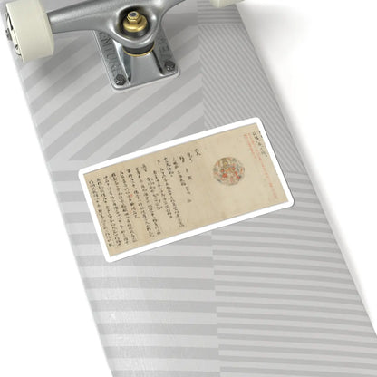 unknown - Scroll 9 of Collected Iconography (Zuzōshō)- Ten (Devas) - 13th century v21 - STICKER Vinyl Kiss-Cut Decal