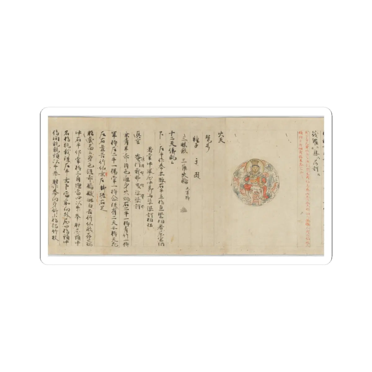 unknown - Scroll 9 of Collected Iconography (Zuzōshō)- Ten (Devas) - 13th century v21 - STICKER Vinyl Kiss-Cut Decal