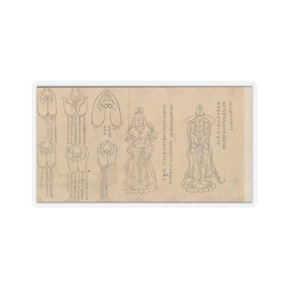 unknown - Scroll of Mudras - 11th–12th century v2 - STICKER Vinyl Kiss-Cut Decal