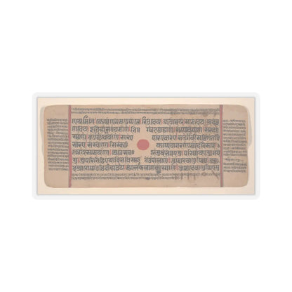 unknown - Shakra Enthroned, with a Deva and Generals- Folio from a Kalpasutra Manuscript - 15th century v3 - STICKER Vinyl Kiss-Cut Decal