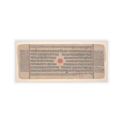 unknown - Shakra Enthroned, with a Deva and Generals- Folio from a Kalpasutra Manuscript - 15th century v3 - STICKER Vinyl Kiss-Cut Decal