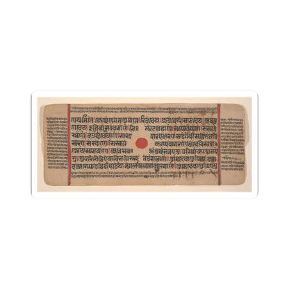 unknown - Shakra Enthroned, with a Deva and Generals- Folio from a Kalpasutra Manuscript - 15th century v3 - STICKER Vinyl Kiss-Cut Decal