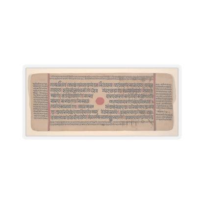 unknown - Shakra Enthroned, with a Deva and Generals- Folio from a Kalpasutra Manuscript - 15th century v3 - STICKER Vinyl Kiss-Cut Decal